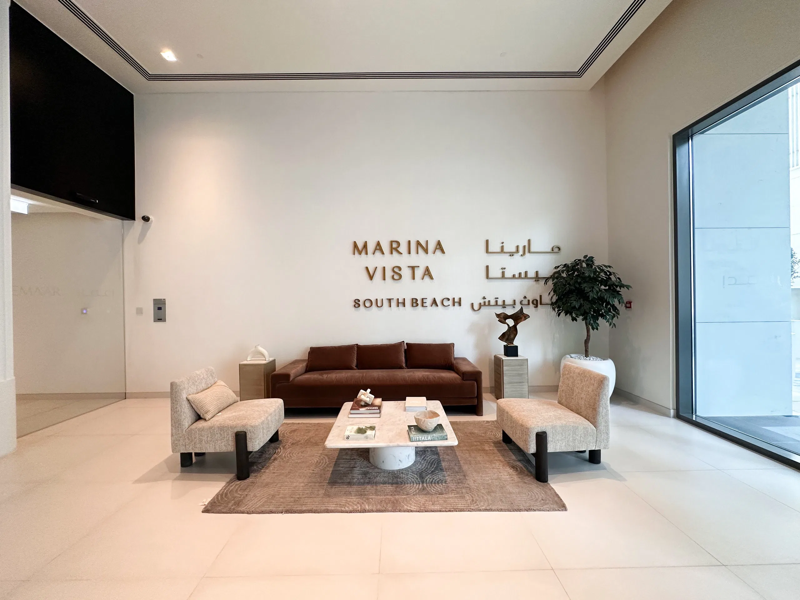 Marina Vista T1 photo 5